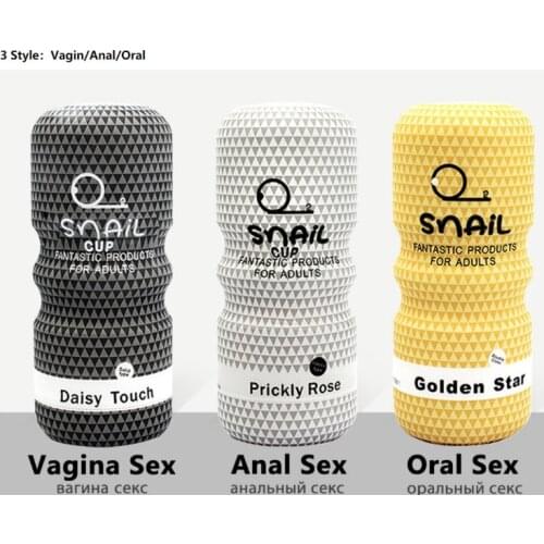 Vieruodis Masturbation Cup