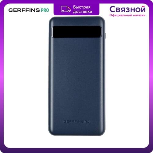 Gerffins Mobile Phone Accessories