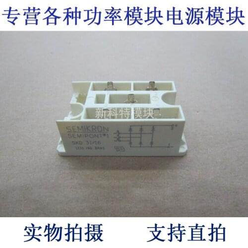 SKD31 / 16 30A1600V three-phase rectifier bridge module