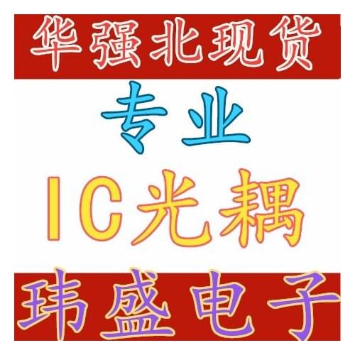 10pcs AC38S AC46S AB46S AC23RS AB23RS SOP-8