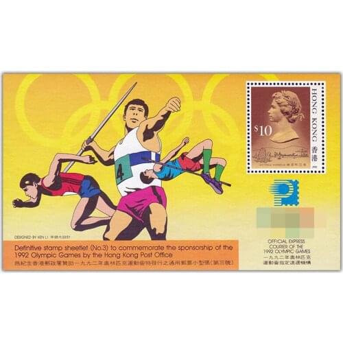 1991 , Universal stamp No.3 , Miniature sheet . China Hong Kong Post Stamps , Philately , Postage , Collection