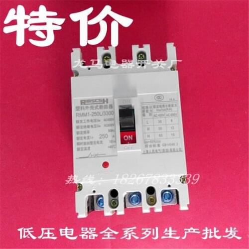 Wholesale Electric MCCB RMM1-63A100A225A400A630A open space