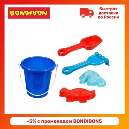 Bondibon Sandbox Toys