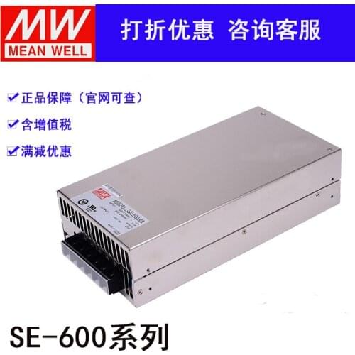 SE-600-24-24V brand new imported original
