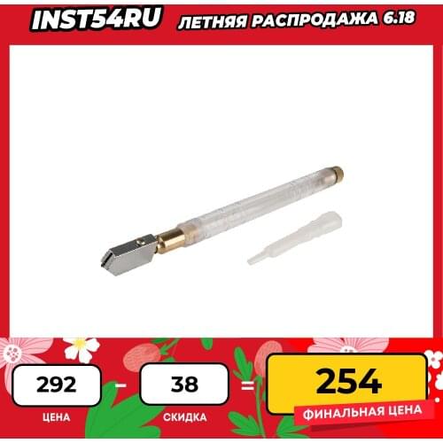 Стеклорезы STURM! China At AliExpress