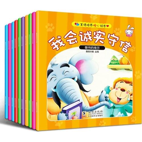 10Books 0-3-6 year Old Kindergarten Baby Character Training Picture Book Children EQ Story Book Early Education Enlightenment