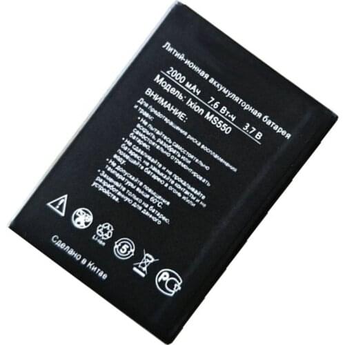 1x 100% New High Quality 2000mAh ES550 Battery Replacement for DEXP Ixion ES550 Smart Phone Batteries