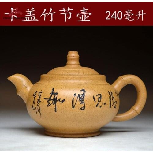 Handmade Yixing Teapot 240cc Purple Clay Zisha Pot Duan Clay Bamboo Pot