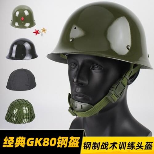 Gk80 All Steel Helmet Tactical Training Helmet Service Patrol Helmet Motorcycle Protective Helmet
