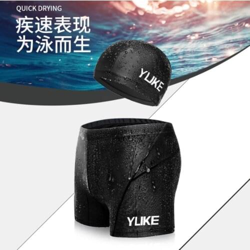 Mens Swimsuits Quick-dry Swimming Trunks Adjustable Drawstring Jammer Swimwear Bathing Suits With Swim Cap male sexy swimwear