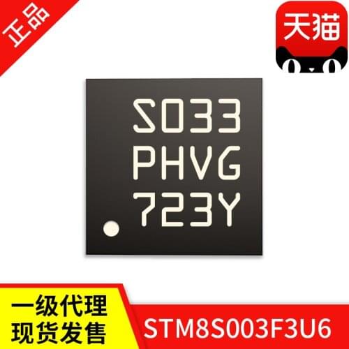 10piece STM8S003F3U6 S033 STM8S003F3U6TR UFQFN20