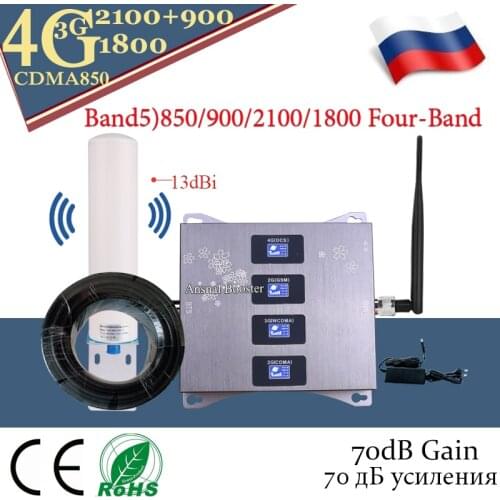 2020 New!! CDMA850 900 1800 2100 Four-Band Cellular Amplifier GSM 4G Repeater 2g 3g 4g Mobile Signal Booster CDMA GSM DCS WCDMA
