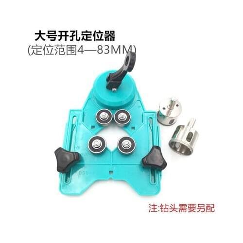 Adjustable 4-83mm Diamond Drill Bit Tile Glass Hole Saw Core Bit Guide With Vacuum Base Sucker Tile Glass openings Locator