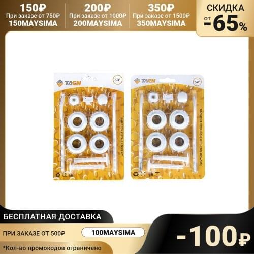 TAEN Electric Heaters