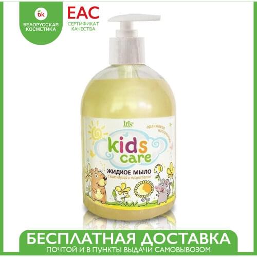 Уход за кожей ребенка Iris Cosmetic China At AliExpress