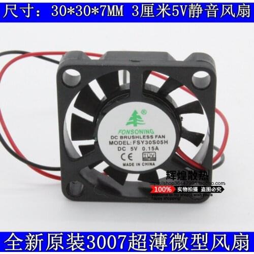 NEW FOR FONSONING FSY30S05H 3007 5V 0.15A 3CM micro cooling fan