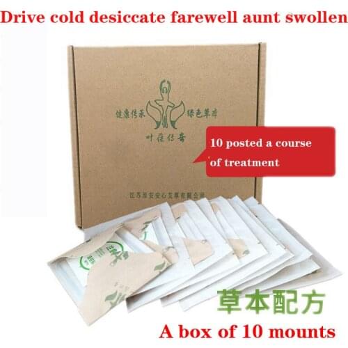 CN Herb Neck, Moxa Stick, Hot Compress, Carry Moxa Stick, Wind Damp Warm Moxibustion Paste Mid-autumn Gift Box