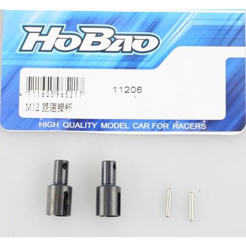 RC Car Parts HOBAO 10SC Short Card/TT10 Racing Cartoon with Differential Connection Cup 11206