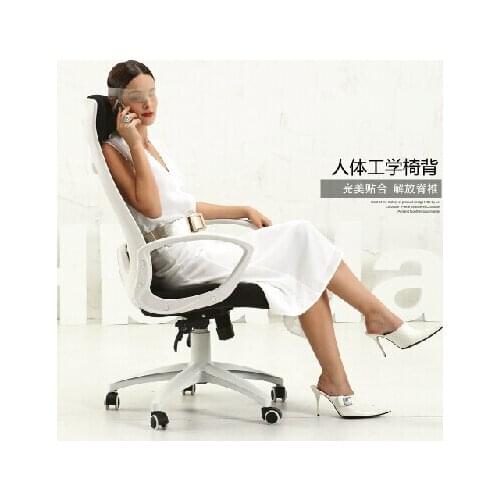 Computer chair with ergonomic seat chair