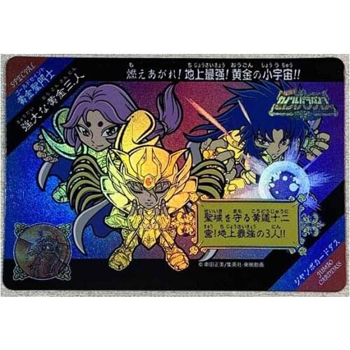 Saint Seiya Q Refraction composite process Toys Hobbies Hobby Collectibles Game Collection Anime Cards