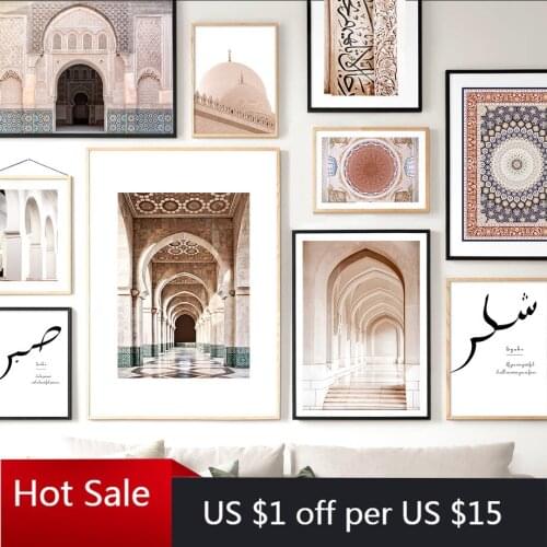 Mosque Muslim Islamic Quote Arabic Wall Art Canvas Painting Nordic Prints Wall Pictures For Posters Aesthetic Room Decorative