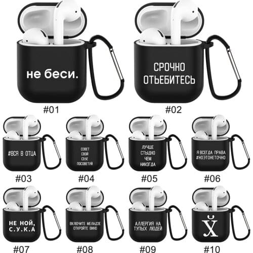 Silicone Case For Apple Airpods 1 2 3 Bluetooth Earphone Cover For AirPods Pro Case Russian Quote Slogan Bags Cover For Air Pods