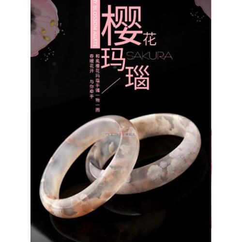 Cherry blossoms, agate bracelets, ice floated flowers, ocean chalcedony, thickened crystal bracelet children