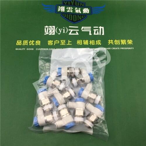 AS3211F-03-06SA AS3211F-03-08SA AS3211F-03-10SA AS3211F-03-12SA Pneumatic components SMC Speed regulating joint fittings