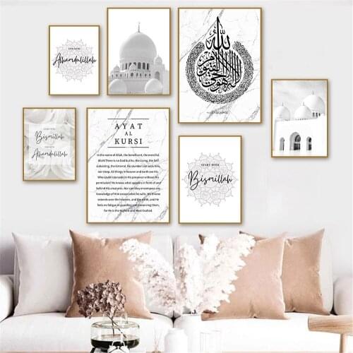 Bismillah Islamic Quotes Canvas Print Mosque Architecture Painting Arabic Calligraphy Marble Wall Art Poster Pictures Home Decor