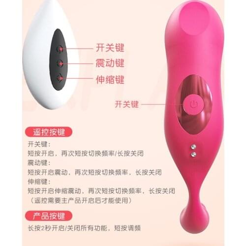 Sex Toys for Women Discreet Bluetooth Vibrator Sexitoys for Couples Vaginal Kegel Balls Clitoris Stimulator Sucking Trainer RI