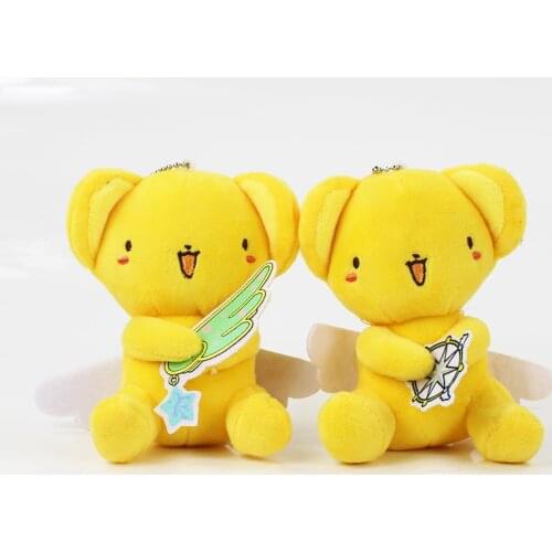 11cm small size 4styles CERBERUS Kero keychain plush cartoon doll toy black or yellow soft stuffed Cardcaptor Sakura cute plush