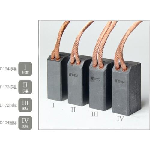 Lot2 25*32*60mm T8 type D172 Graphite Carbon Brush spade For Motor power Tools