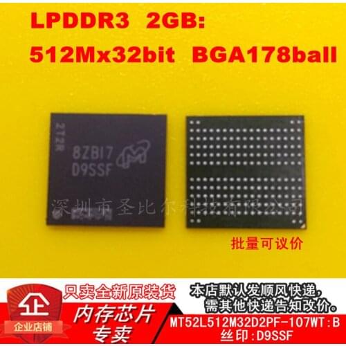 New10piece MT52L512M32D2PF-107WT:B D9SSF LPDDR32G BGA178 Memory IC