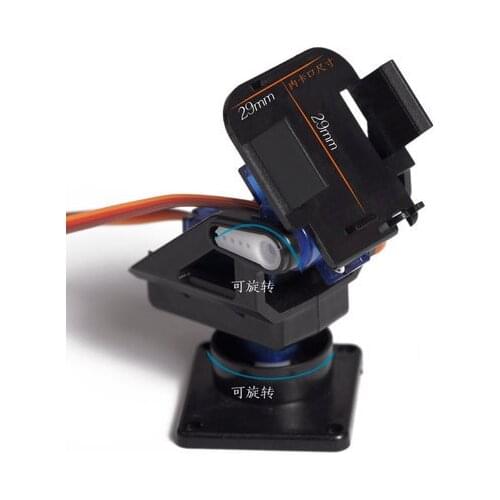 Servo bracket PT Pan/Tilt Camera Platform Anti-Vibration Camera Mount for Aircraft FPV dedicated nylon PTZ for 9G SG90 MG90S