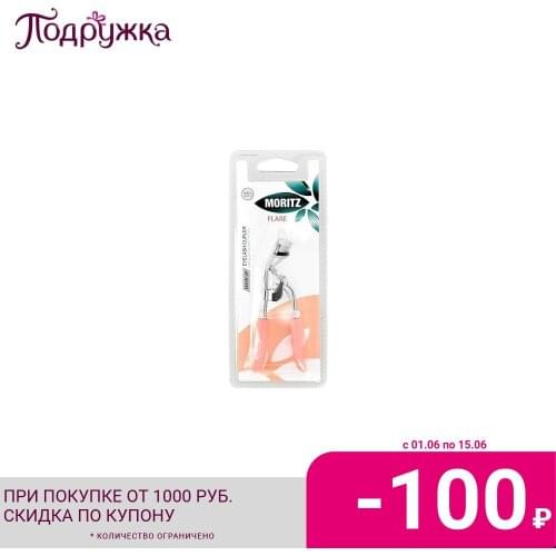 Щипцы для завивки ресниц MORITZ China At AliExpress