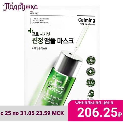 DERMATORY Goods For Beauty And Health