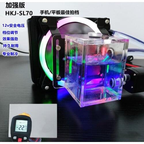 Tablet Phone Radiator Cooling Semiconductor Refrigeration Rapid Cooling