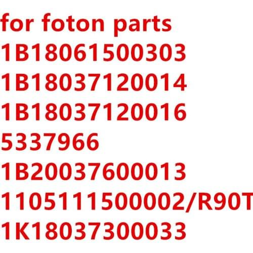Foton spare parts 1B18061500303 1B18037120014 1B18037120016 5337966 1B20037600013 1105111500002/R90T 1K18037300033 for
