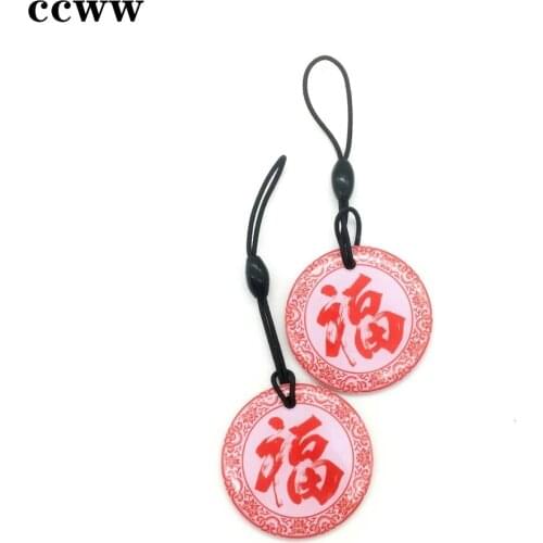 Chinese Characters Blessing 13.56MHz 1K UID Rewritable Changeable S50 Keyfobs RFID Key Tag Ring Card Proximity Token