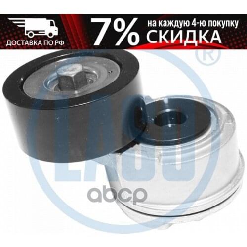 LASO Brake System Parts