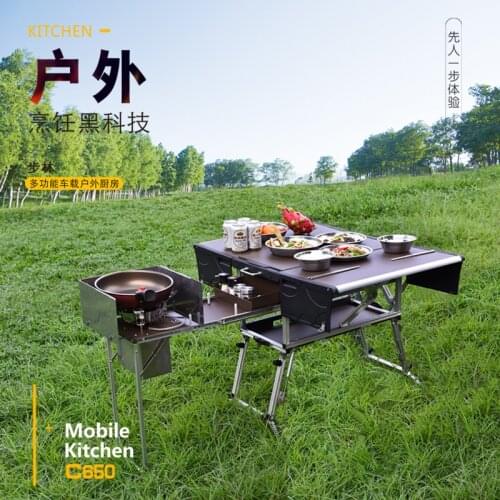 5-7 Person Outdoor Mobile Kitchen Foldable Outdoor Gas Stove Desk Hiking Camping Gas Burners Cooker Stove + Windshield C550/C650