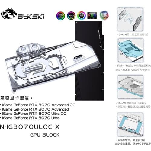 Bykski 3070 GPU Water Block For Colorful iGame RTX3070 Advanced OC Graphics Card VGA Liquid Cooler 5V/12V/SYNC N-IG3070ULOC-X
