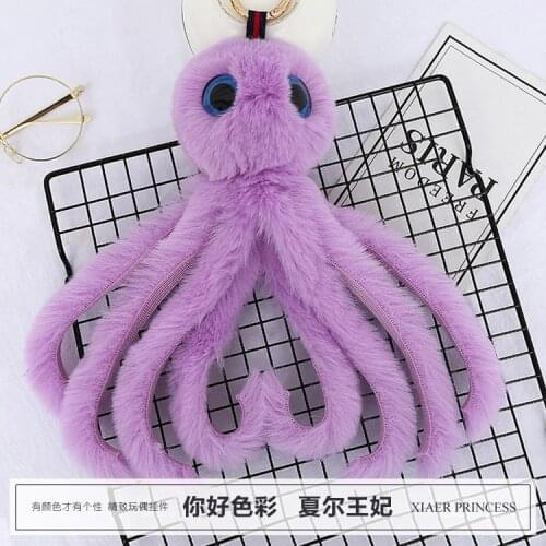 2020 love Octopus key chain girl POM POM artificial rabbit fur car key chain long tassel fluffy key chain package jewelry