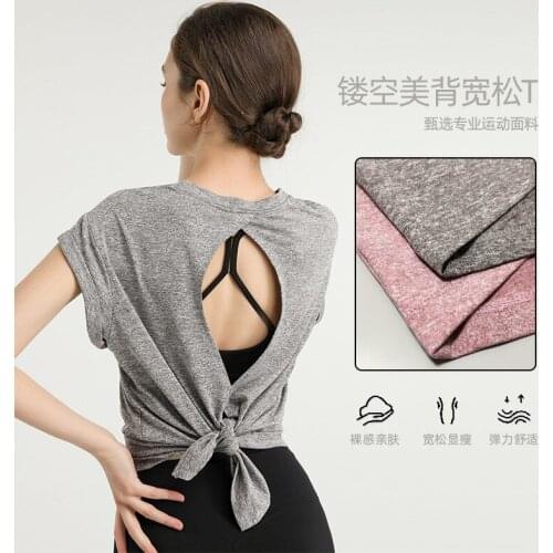 New European and American fast-drying sportswear T-shirt summer yoga suit Loose back top Running fitness suit women