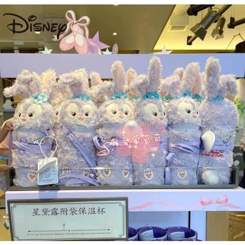 Disney star Delou Duffy Shirley Mae Tony Coch Ann plush cup sleeve can be slung water cup 304 stainless steel thermos cup