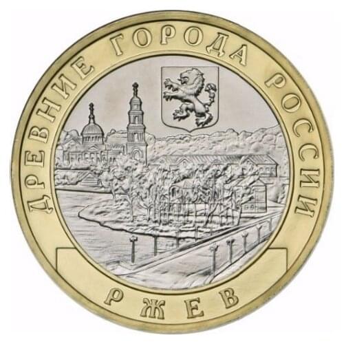 27mm Rzhev Russia ,100% Real Genuine Comemorative Coin,Original Collection