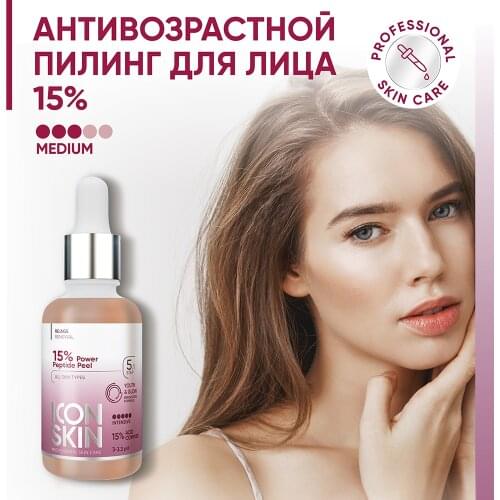 ICON SKIN Facial Care Tools