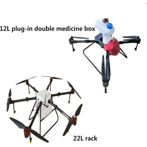 DIY 3WWDZF4-12B/33WWDZF6-22B 12L22L plant protection machine frame accessories Large load 10KG20KG agricultural drone
