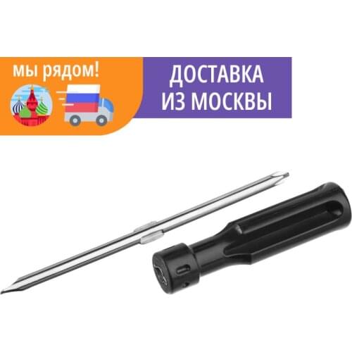 СИБИН Hand Tools