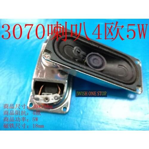 3070 Speaker 4 O 3W5W 3cm*7cm Speaker LCD Display TV Rapper 5w4 Ou 3070 Speaker